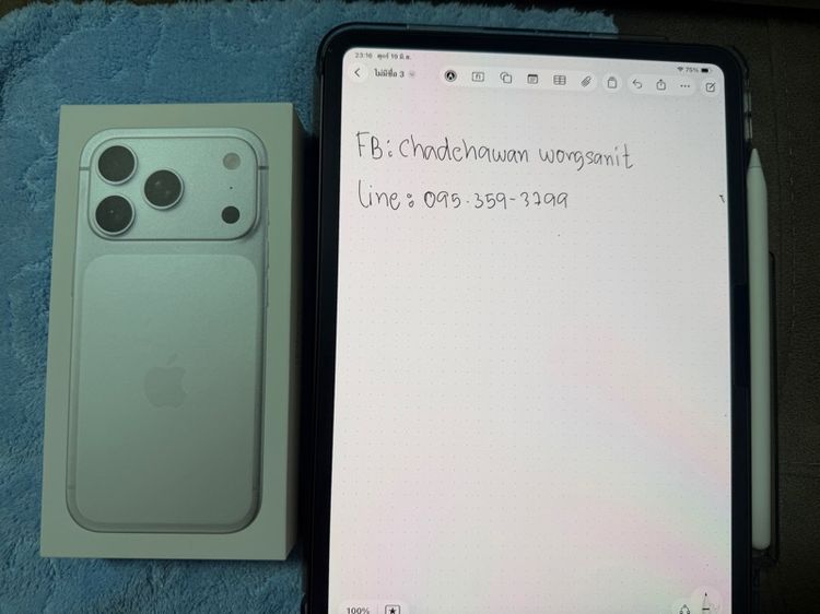 ขาย iphone 17Pro 256 GB สี silver ยังไม่แกะกล่อง