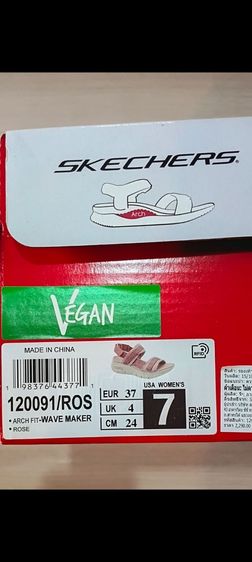 รองเท้าSkechers  Arch fit รองเท้าเพื่อสุขภาพ   เบอร์ 37  สีชมพู  Rose  หวานละมุน เป็น VEGEN ใส่สบาย และรักษ์โลก  ของแท้ 100 เปอร์เซ็นต์  สภาพดีเยี่ยม สภาพนางฟ้า เหมือนใหม่ ใส่เพียงแค่ครั้งเดียวเท่านั้น พร้อมส่งต่อให้คนที่ใช่เจ้าของที่แท้จริง  นะคะ รูปที่ 5
