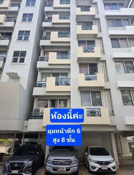 มีบางส่วน คอนโดบ้านสวนลาซาล รูปที่ 2