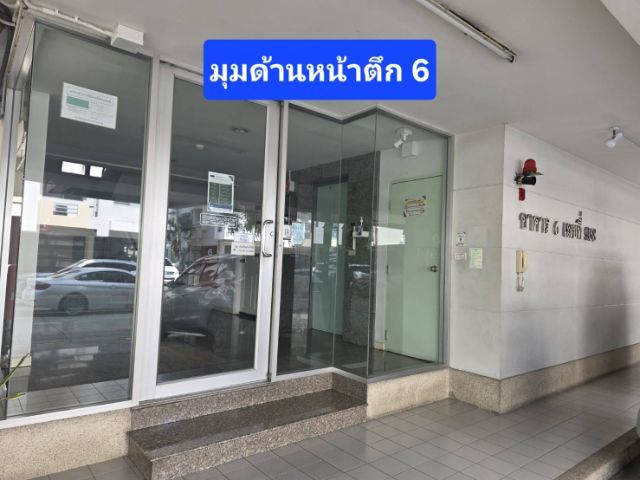 มีบางส่วน คอนโดบ้านสวนลาซาล รูปที่ 3