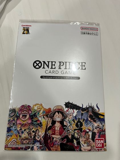 แฟ้มวาโนะ ครบรอบ 25 ปี one piece
