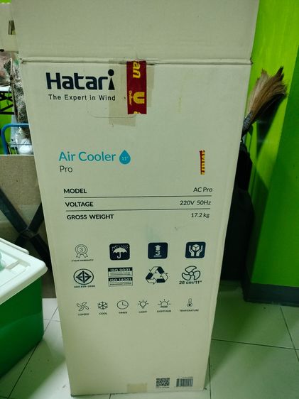 hatari พัดลมไอเย็น รูปที่ 5