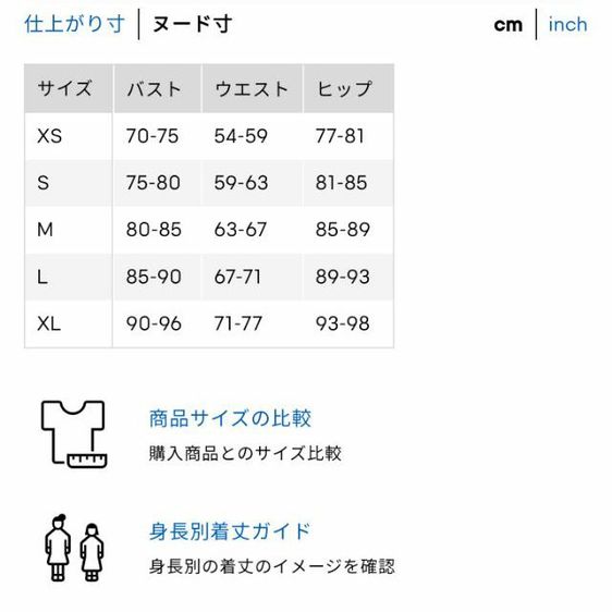 ขายาวทรงสอบมีจีบหน้า GU (size m) สภาพดีมาก รูปที่ 6