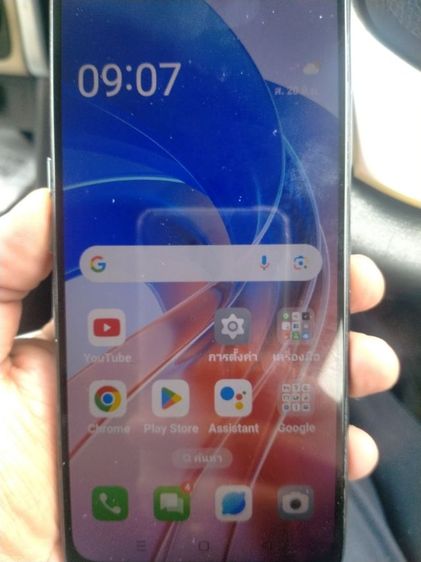 OPPO A55