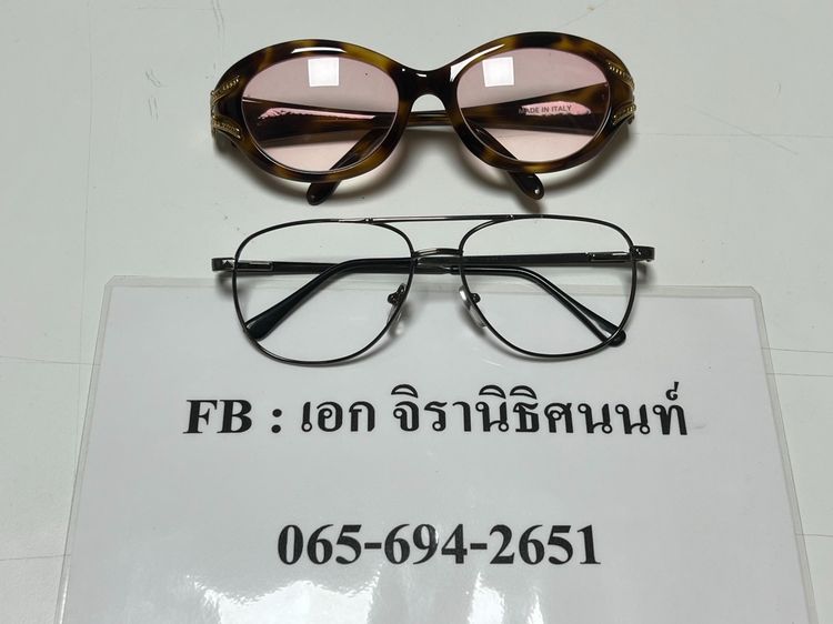 กรอบแว่น