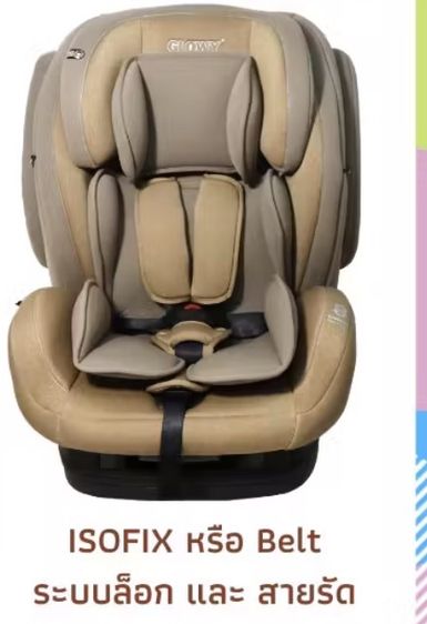 car seat เด็ก รูปที่ 2
