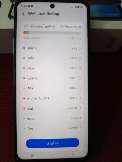  Vivo Y39 5G รูปที่ 3