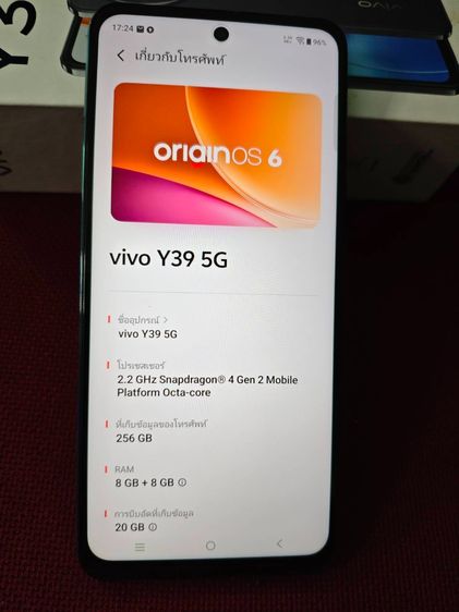  Vivo Y39 5G รูปที่ 2