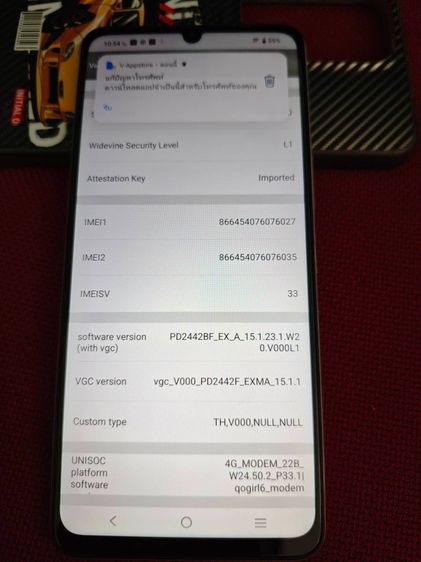 Vivo Y04 รูปที่ 5