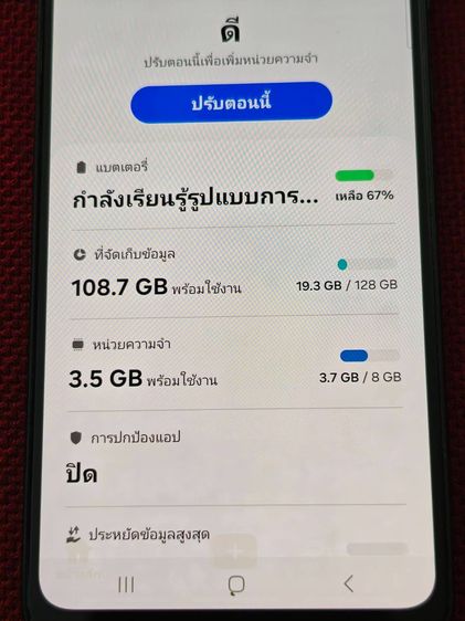Samsung A33 5G รูปที่ 7
