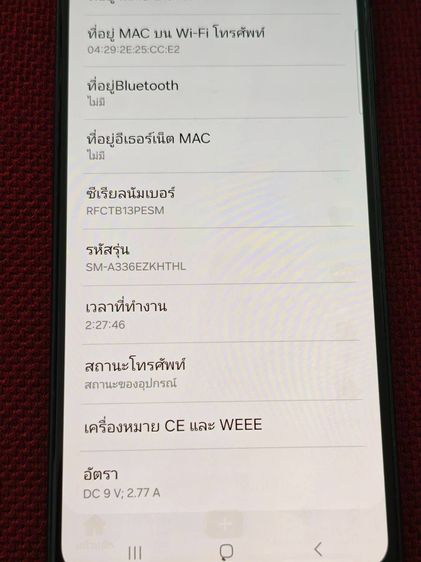 Samsung A33 5G รูปที่ 6