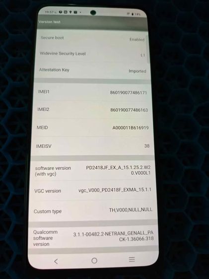Vivo Y200 รูปที่ 3