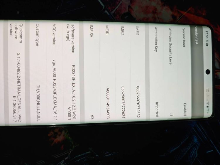 Vivo V30e  รูปที่ 6