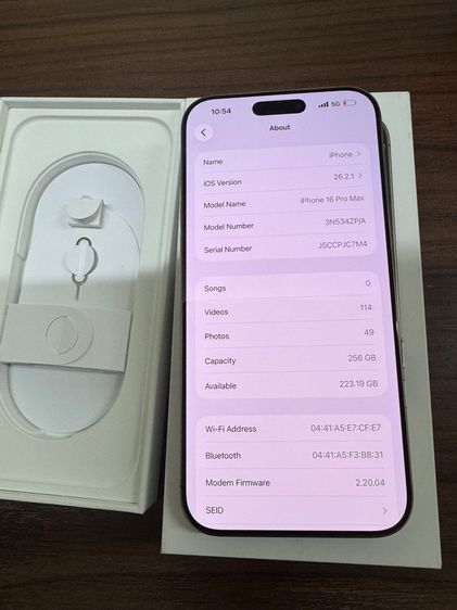 IPhone 16 ProMax