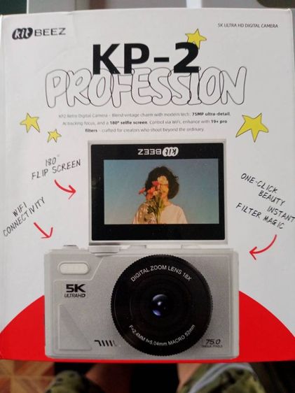 กล้องถ่านรูปดิจิตอล kitbeez kp2 หน้าจอพับได้ 75mp
