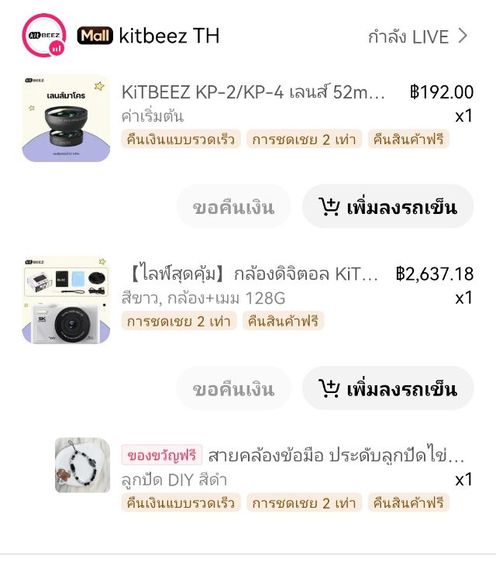กล้องถ่านรูปดิจิตอล kitbeez kp2 หน้าจอพับได้ 75mp รูปที่ 6