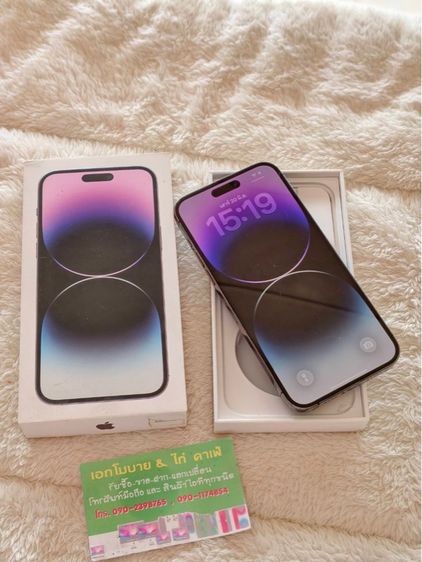 128 GB - iPhone 14 promax 128gb LL