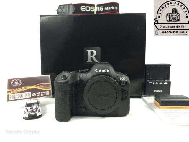 Canon R6ll