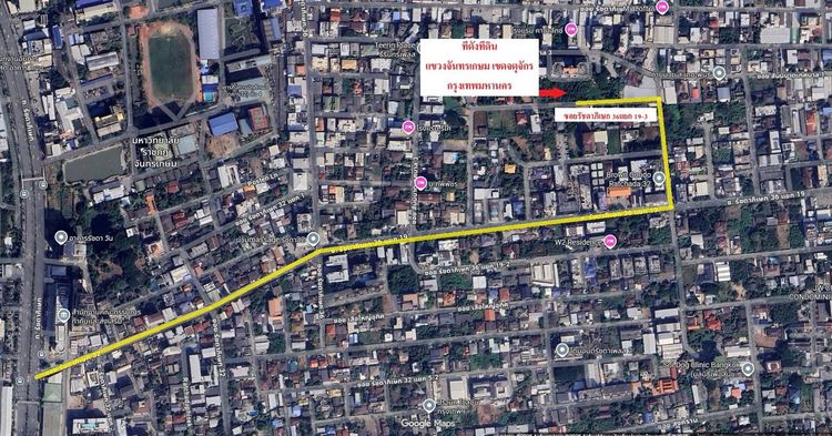 ขายที่ดินทำเลทองใจกลางเมือง ซอยรัชดาภิเษก 36 แยก 19-3 รูปที่ 2