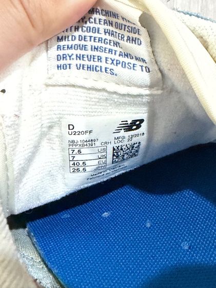 รองเท้าผ้าใบ New Balance U220ff รูปที่ 8