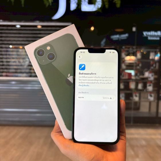 iPhone 13 มีผ่อนครับ  รูปที่ 8