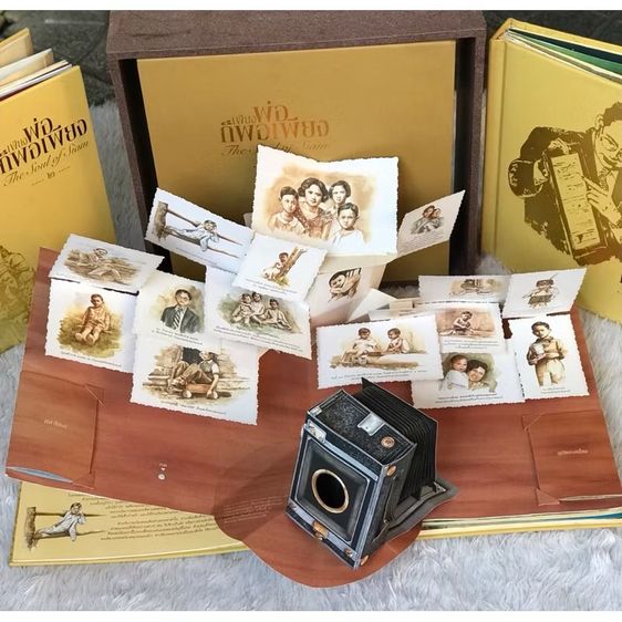เก็บเก่า หนังสือ 3 มิติ Popup ชุด"เพียงพ่อ ก็พอเพียง" The Soul of Siam นำเสนอพระราชประวัติและพระราชกรณียกิจ รัชกาลที่ 9 รูปที่ 4