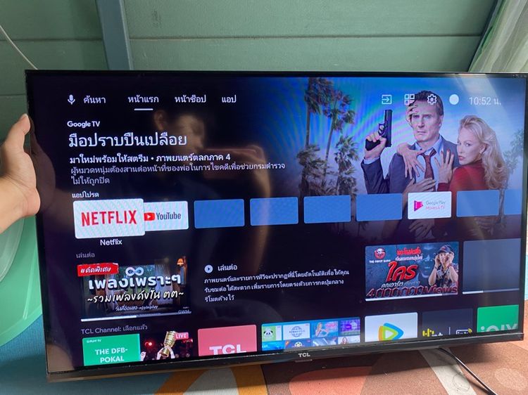Android TV  TCL 32 นิ้ว รุ่น 32S5400A 