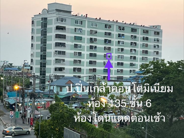 ขายห้อง ป.ปิ่นเกล้าคอนโดฯ พร้อมเฟอร์ฯ ซ.ชัยพฤกษ์ 9
