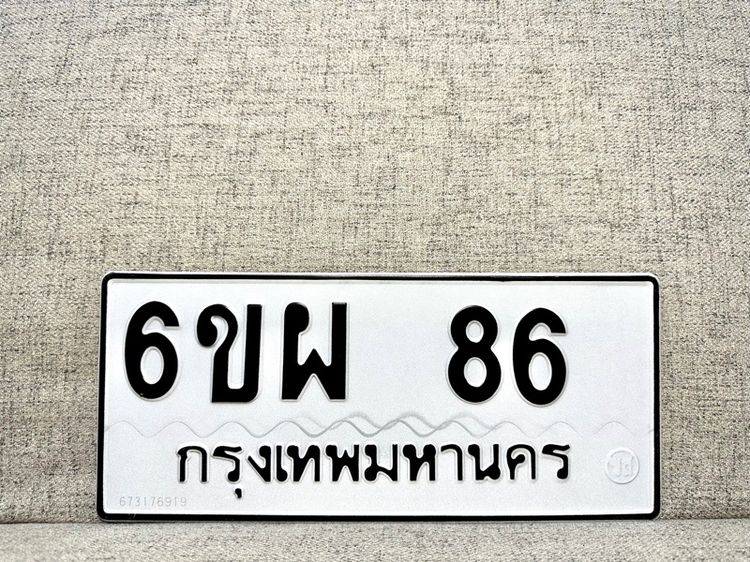 เลขสวย 2 หลัก คู่ดี