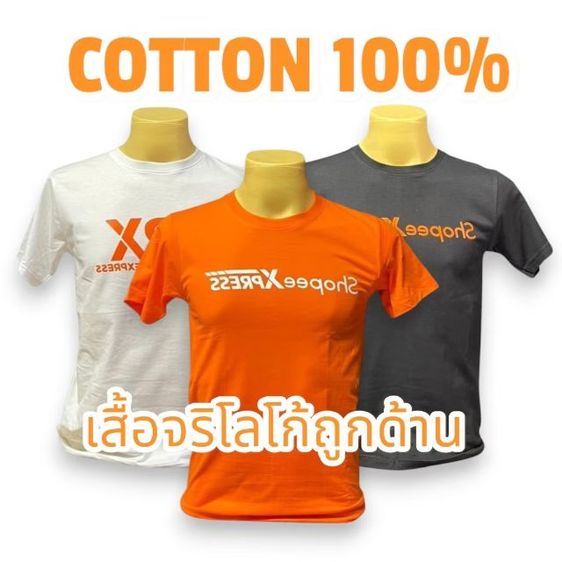 เสื้อยืดไรเดอร์Grab  LINE Man  Shopee 
เสื้อยืดพนักงานส่งของส่งอาหาร ทั้งแขนสั้น
แขนยาว ผ้าดี กันแดด รูปที่ 3