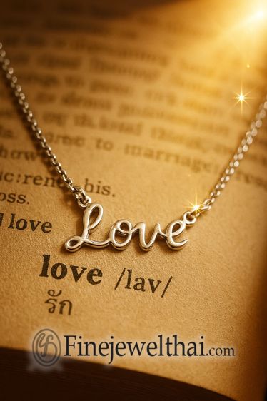 Finejewelthai สร้อยคอเงินแท้ จี้รักLOVE L3072