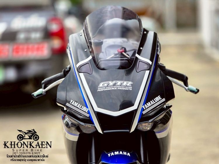 R1 ปี2019 จด 2020 รูปที่ 6
