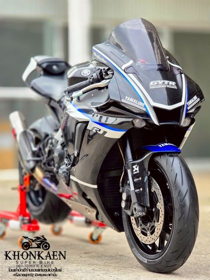 R1 ปี2019 จด 2020 รูปที่ 3