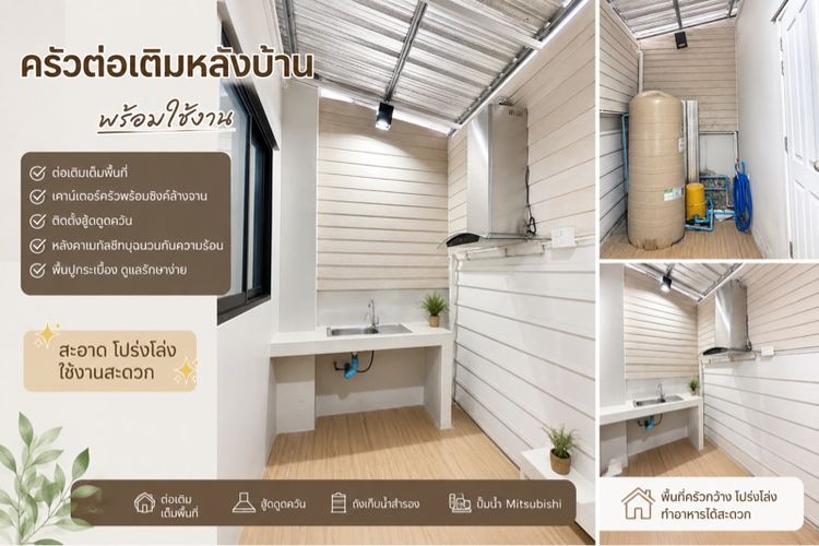 มีบางส่วน 2018  ขายทาวน์โฮม 2 ชั้น Kent Valley มาบยางพร – ปลวกแดง ระยอง รูปที่ 3