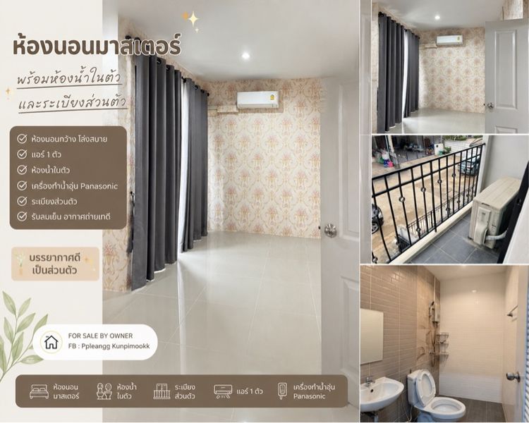 มีบางส่วน 2018  ขายทาวน์โฮม 2 ชั้น Kent Valley มาบยางพร – ปลวกแดง ระยอง รูปที่ 4