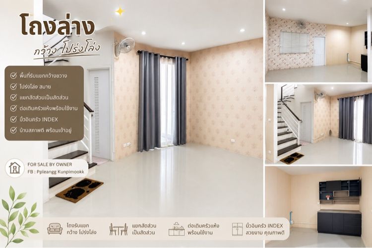 มีบางส่วน 2018  ขายทาวน์โฮม 2 ชั้น Kent Valley มาบยางพร – ปลวกแดง ระยอง รูปที่ 2