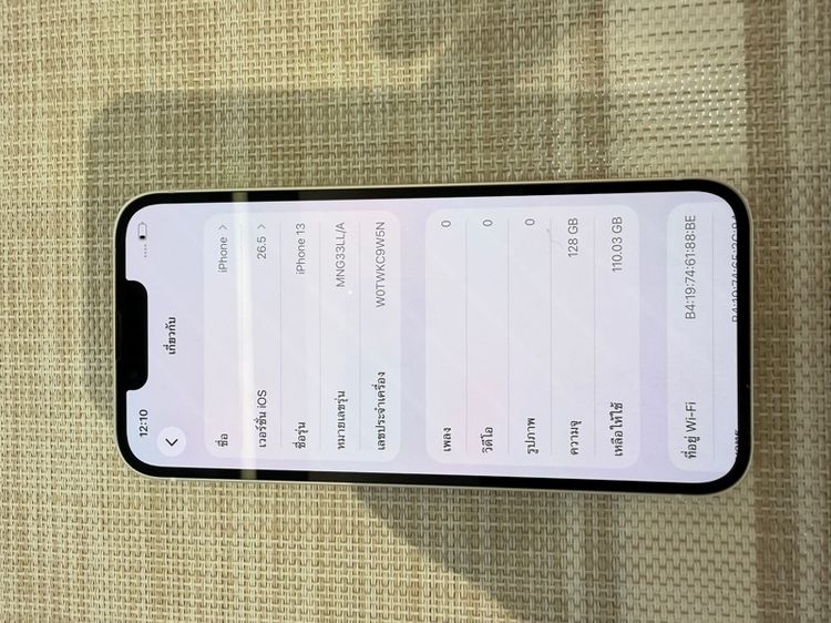 iPhone 13 สีขาว 128 ผ่อนได้ รับเทิร์น รูปที่ 6