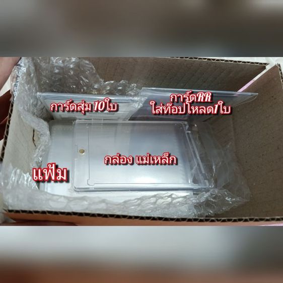 แฟ้มใส่การ์ด
