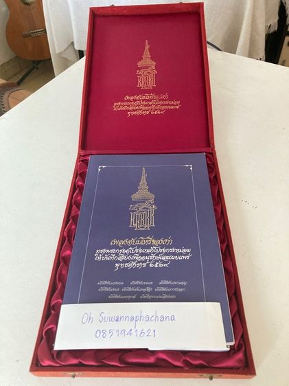 เทป เพลงตับมโหรีของเก่า