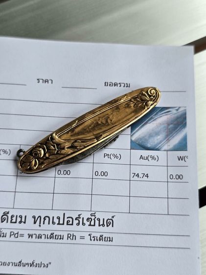 มีดพับวินเทจ ด้ามแปะแผ่นทองคำแท้18kหนาๆ แบบ 2ใบมีด งานนอก  รูปที่ 3