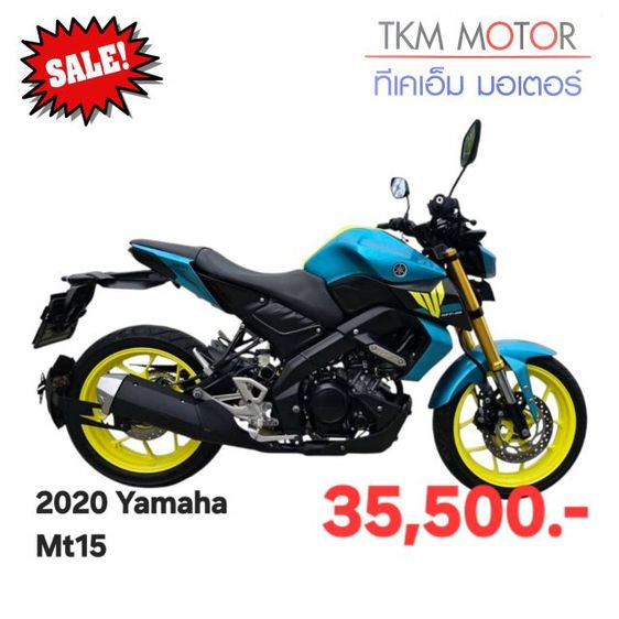 ขายด่วน yamaha mt15 ปี 2020