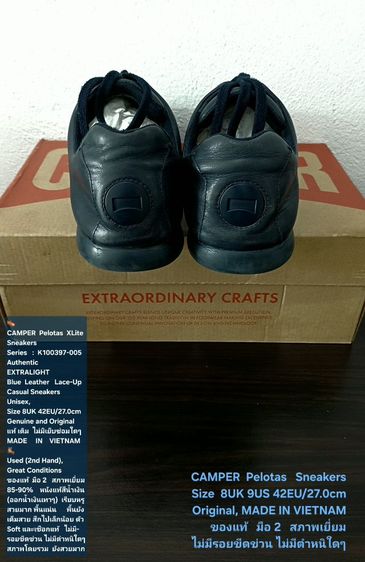 CAMPER Pelotas XLite Sneakers, Unisex 8UK 42EU(27.0cm) Original ของแท้ มือ 2 สภาพเยี่ยม, รองเท้า CAMPER หนังแท้สวย พื้นเต็ม ไม่มีตำหนิใดๆ รูปที่ 12