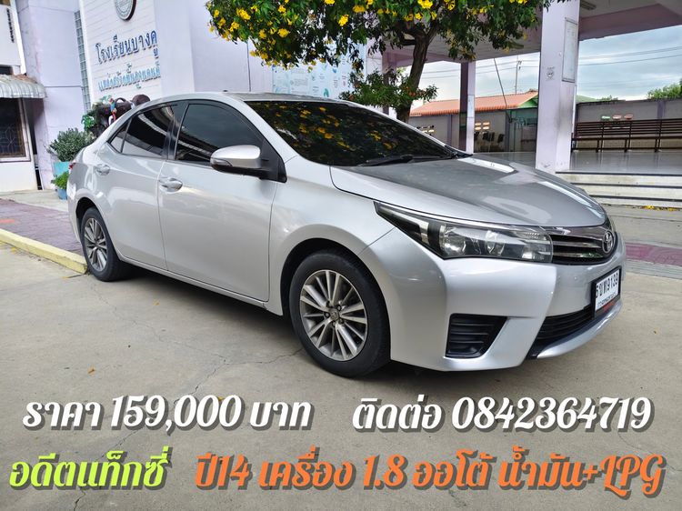 รถ Toyota Altis 1.8 E สี บรอนซ์เงิน