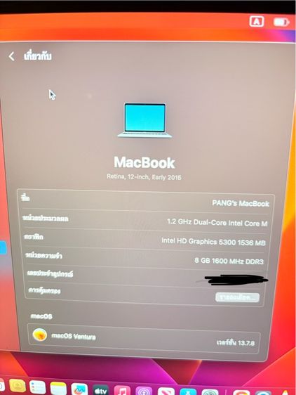 MacBook 