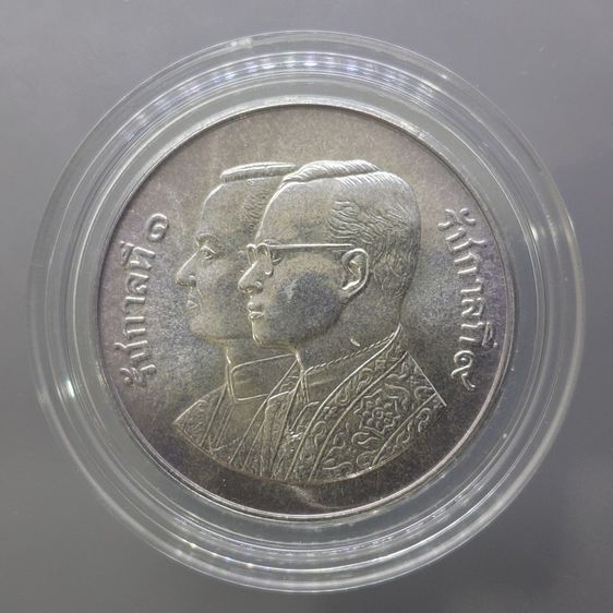 เหรียญ 600 บาท เนื้อเงิน ที่ระลึกสมโภชกรุง 200 ปี พ.ศ.2525