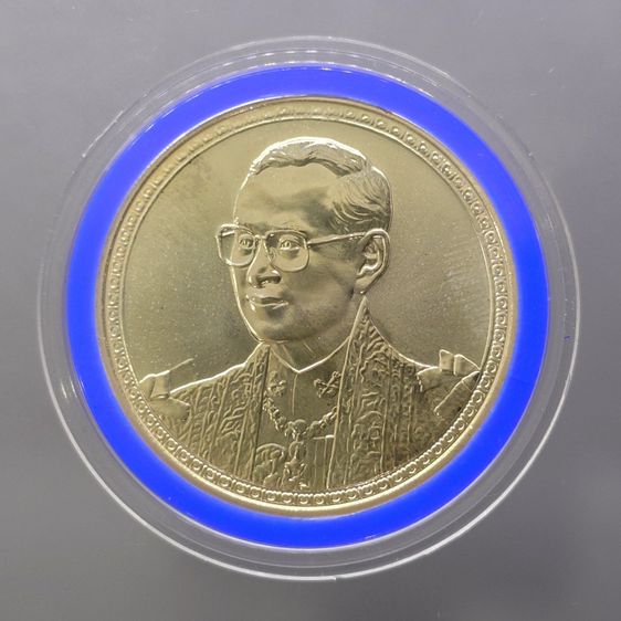 เหรียญไทย เหรียญ 600 บาท เนื้อเงิน ที่ระลึก 75 พรรษา รัชกาลที่9 พ.ศ.2545