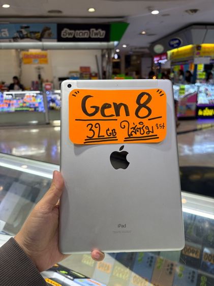 Apple 32 GB I Pad Gen8 32gb ใส่ซิม แบตเตอรี่85