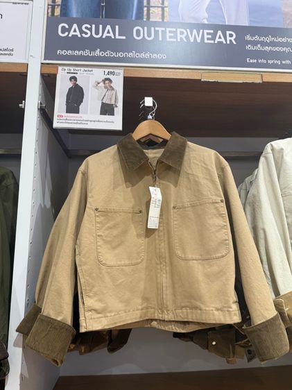 แจ็คเก็ต Uniqlo คอลใหม่ ปกน้ำตาล 