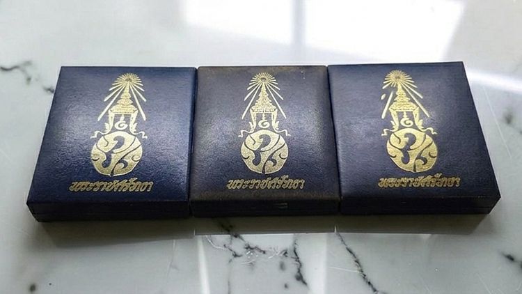 เหรียญพระแก้วมรกต ภปร รุ่นสอง ชุด 3 ฤดู เนื้อเงิน ฉลองกรุงรัตนโกสินทร์ 200 ปี พ.ศ.2525 พร้อมกล่องเดี่ยว สวยงาม รูปที่ 9