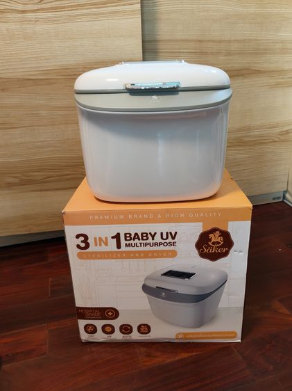 เครื่องนึ่งอบขวดนม UV เอนกประสงค์